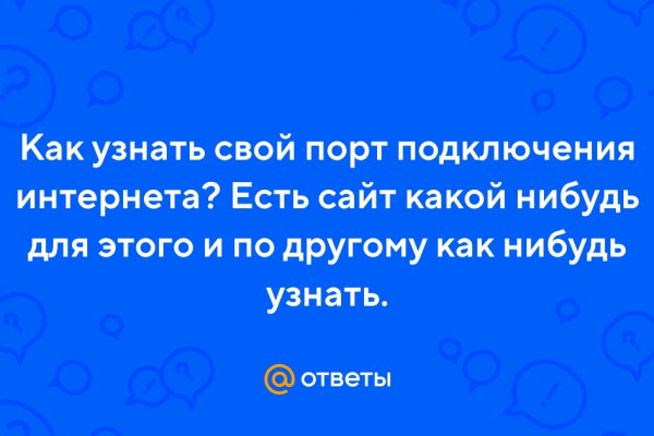 Новый адрес кракен