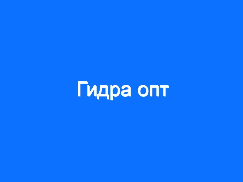 Рамп нарко магазин android