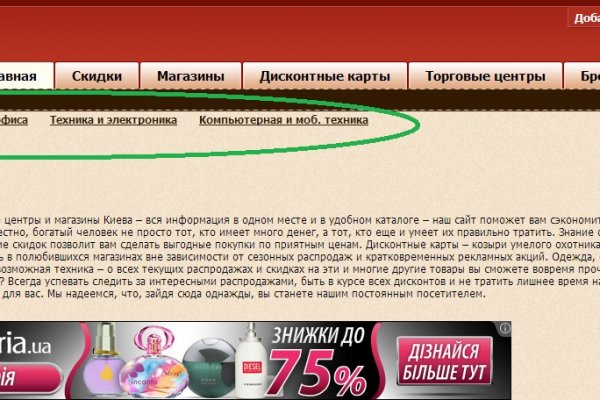 Новый адрес кракен