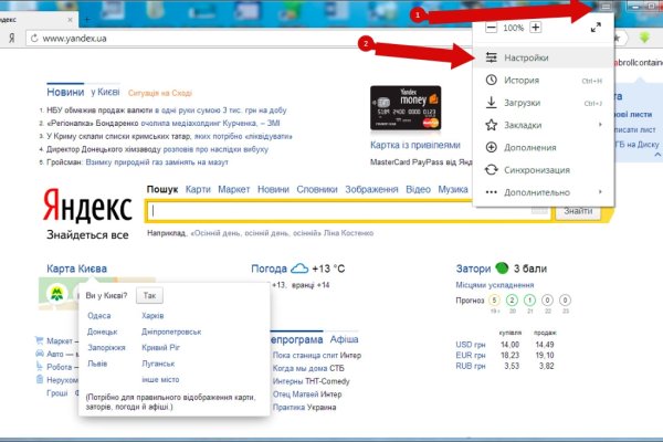 Как зайти на kraken в 2024
