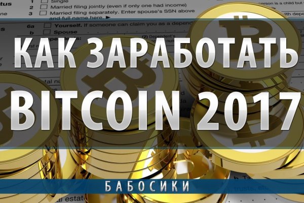 Кракен даркнет сайт