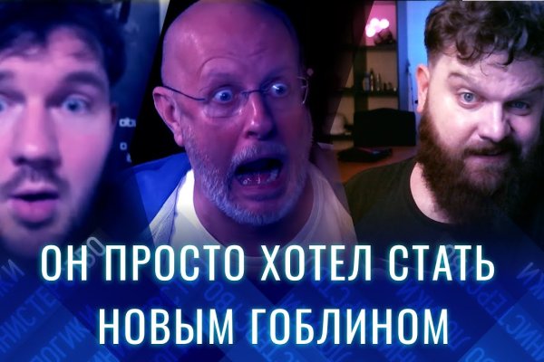 Кракен точка ат