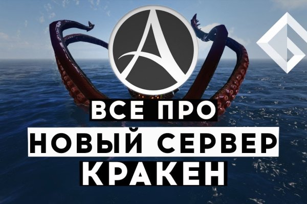 Кракен сайт kraken014 com