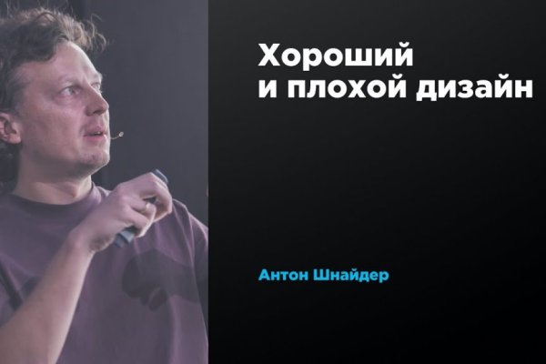 Кракен зарегистрироваться