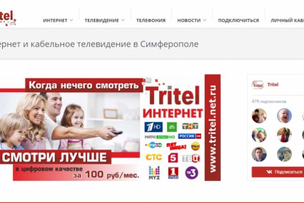 Солярис зеркало даркнет