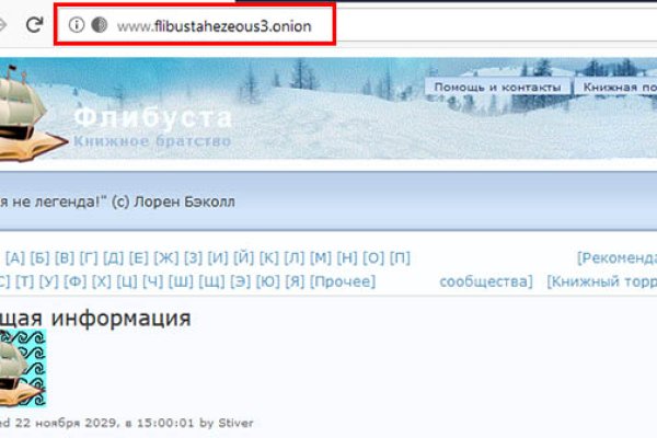 Кракен ссылка тор kr2web in