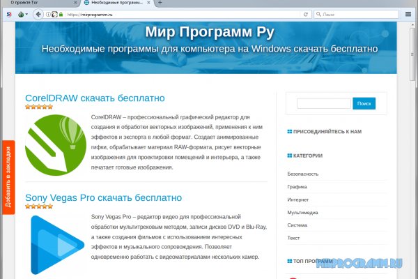 Кракен маркетплейс официальный сайт