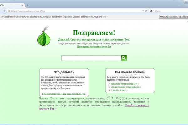 Как закинуть деньги на кракен