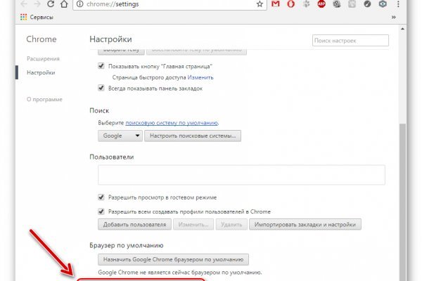 Кракен kr2connect co