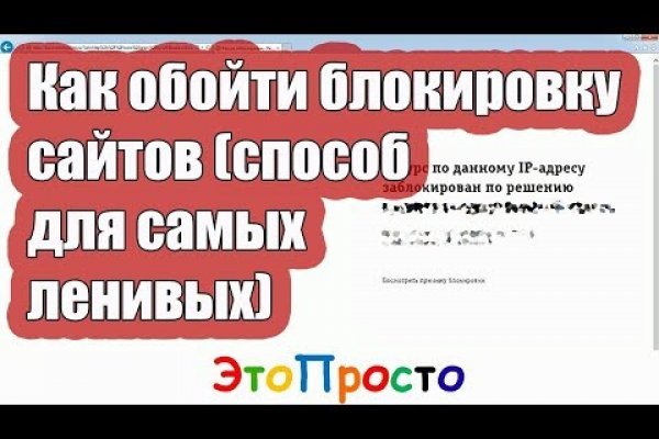 Зайти кракен через тор