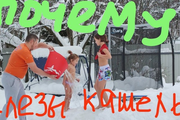 Зеркало кракен