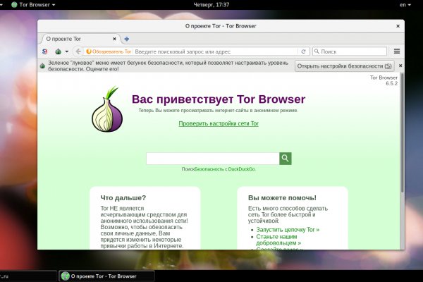 Легал рц форум