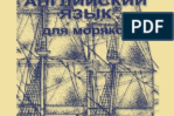Кракен kr2web in маркетплейс