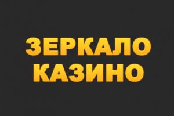 Кракен ссылка маркет