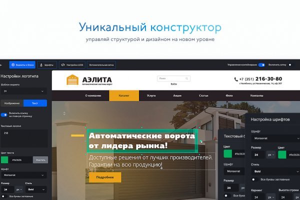 Где найти ссылку кракен