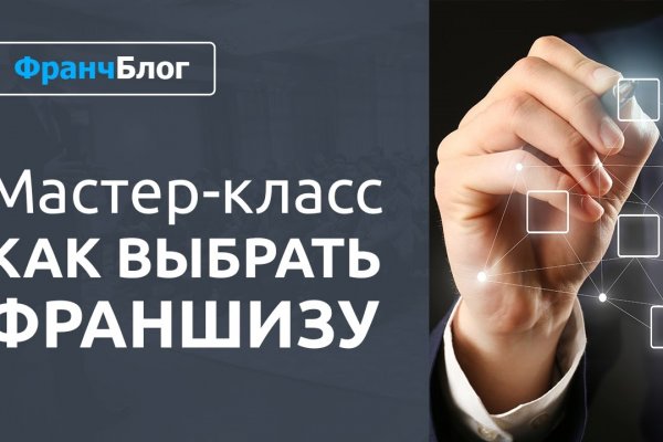 Кракен дарк шоп