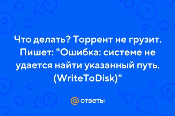 Кракен наркокортель