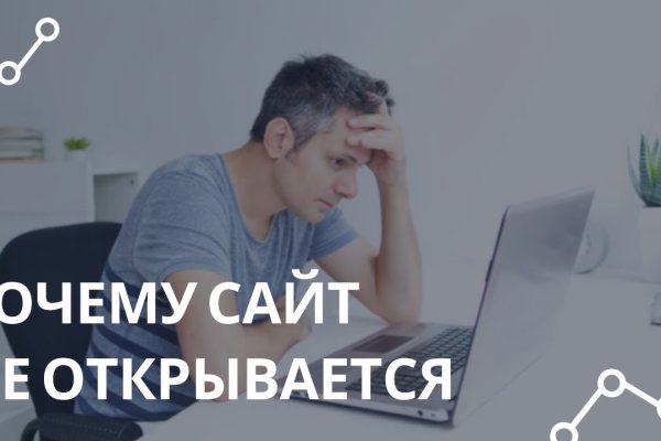 Кракен сайт kr2web