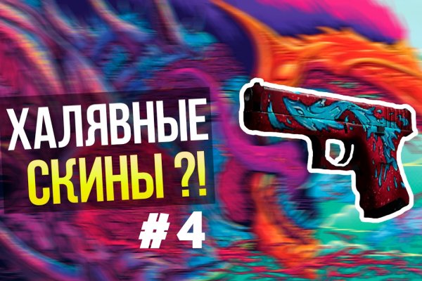 Кракен ссылка bazaonion com