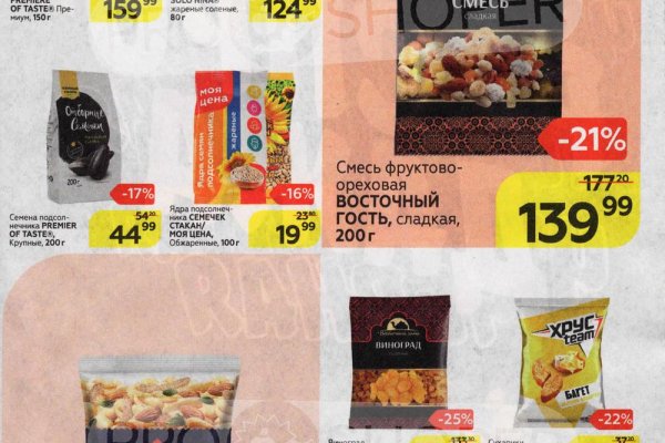 Кракен kr2web in маркетплейс