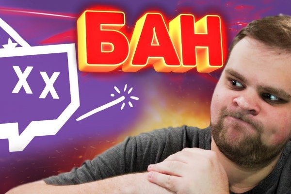 Кракен перейти