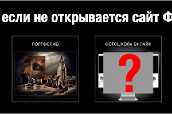 Кракен площадка вход