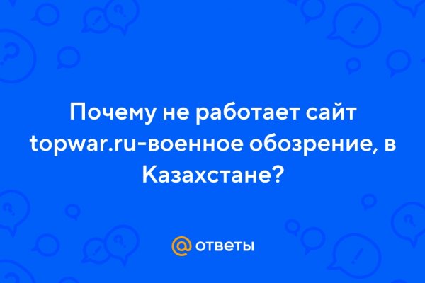 Кракен официальная kr2web in