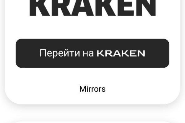 Kraken магазин ссылка