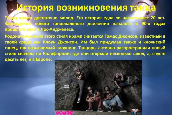 Как восстановить страницу на кракене