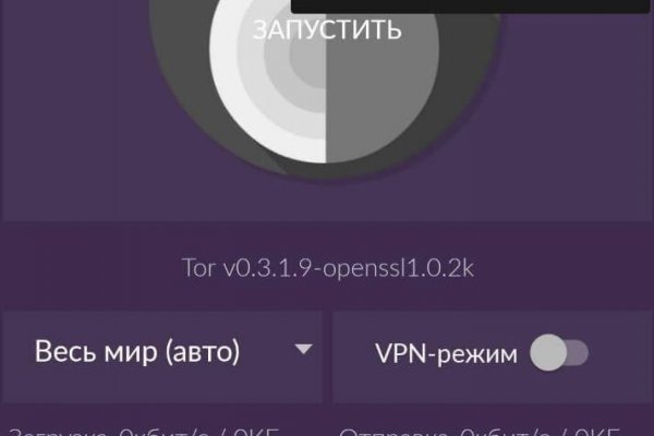 Ссылка на кракен тор kraken014 com