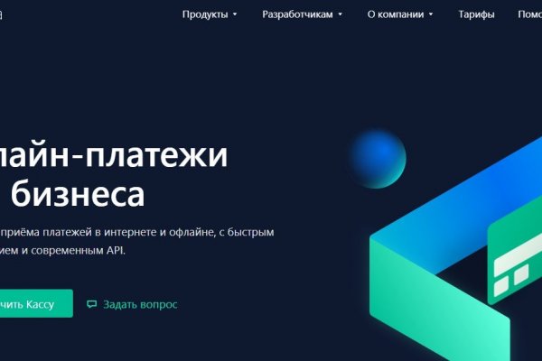 Кракен сайт ссылка