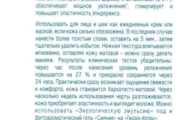 Кракен сайт наркотиков