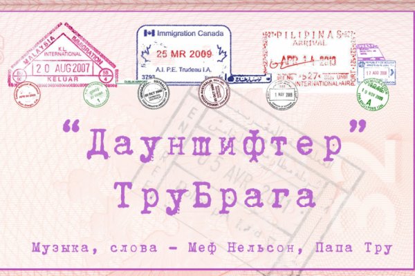 На каких сайтах продают наркотики