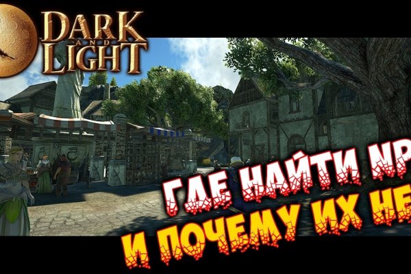 Кракена точка нет