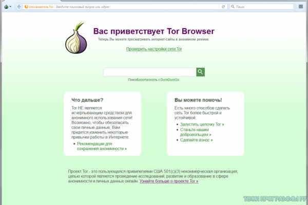 Hydra ссылка tor