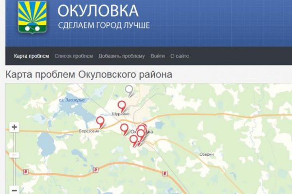 Кракен гидра сайт