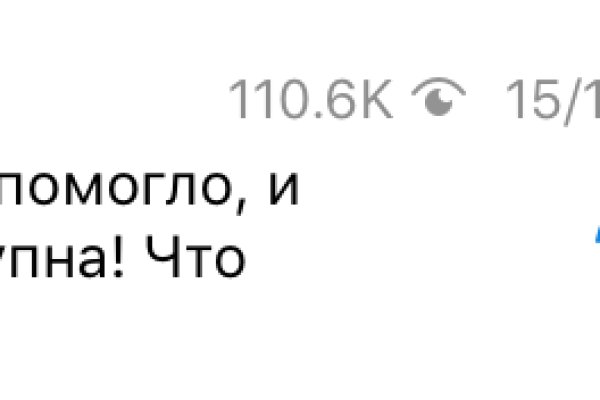 Кракен лег