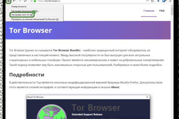 Гидра сайт в тор браузере