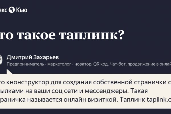 Солярис нарко шоп
