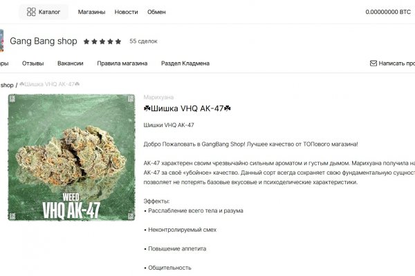 Адрес гидры