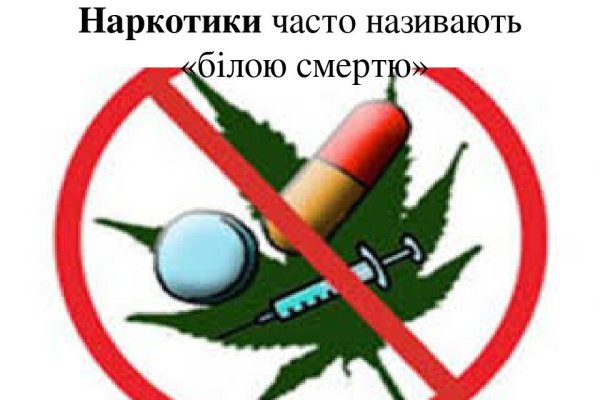 Кракен официальное зеркало