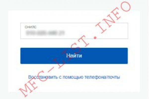 Актуальный адрес кракена