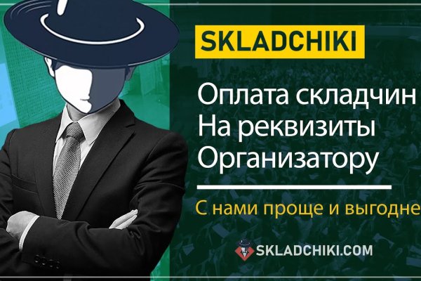 Знают ли власти про маркетплейс кракен