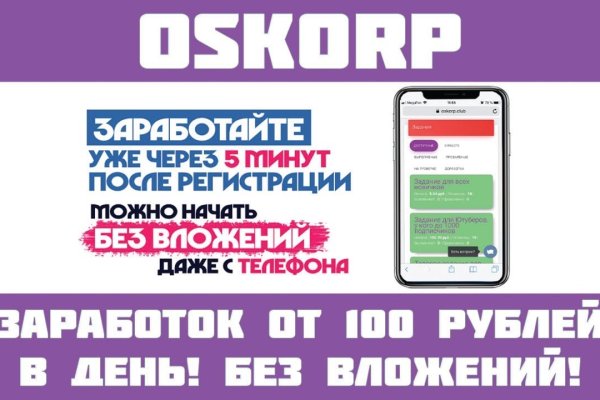 Кракен онион зеркала зеркало
