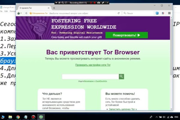 Как зайти на кракен kr2web in